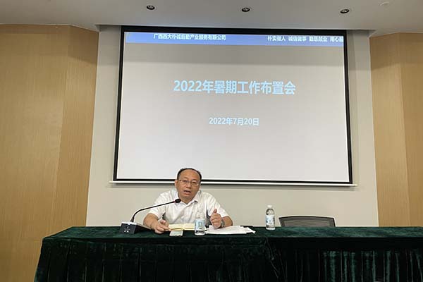 微信圖片_20220722152814.jpg